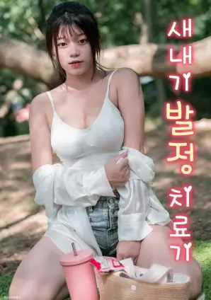 归途列车 剧情片高清在线观看